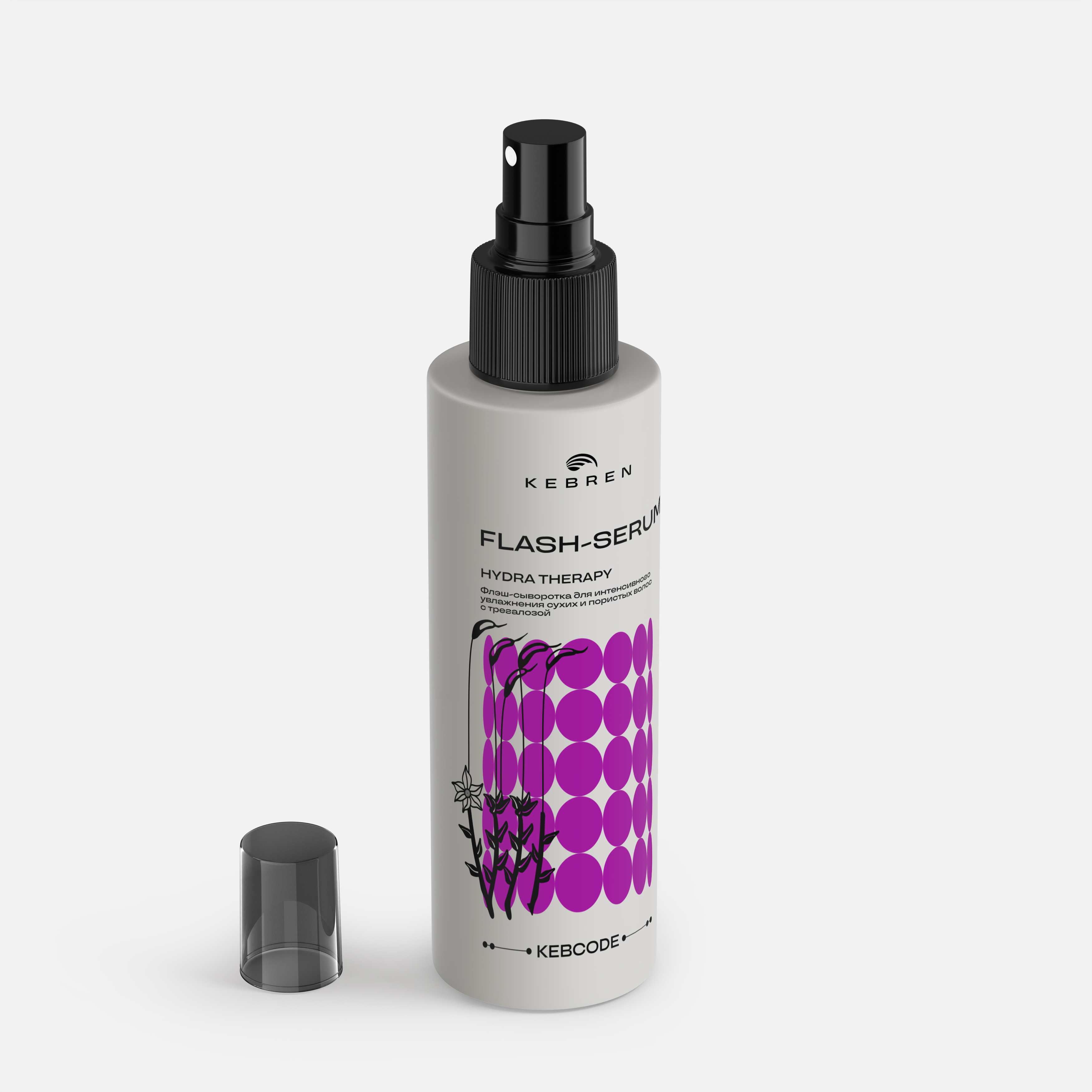 KEBCODE, HYDRA THERAPY