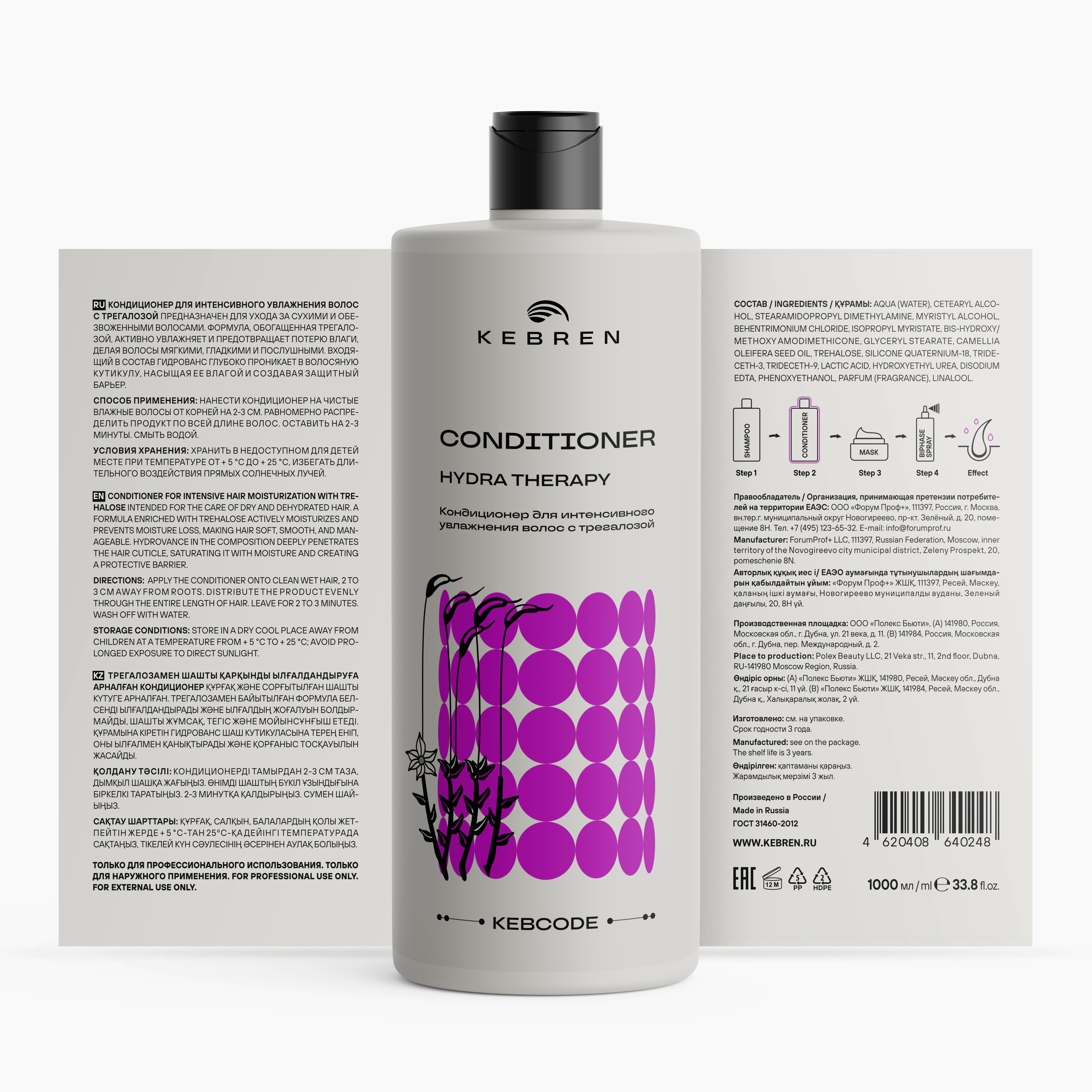 KEBCODE, HYDRA THERAPY