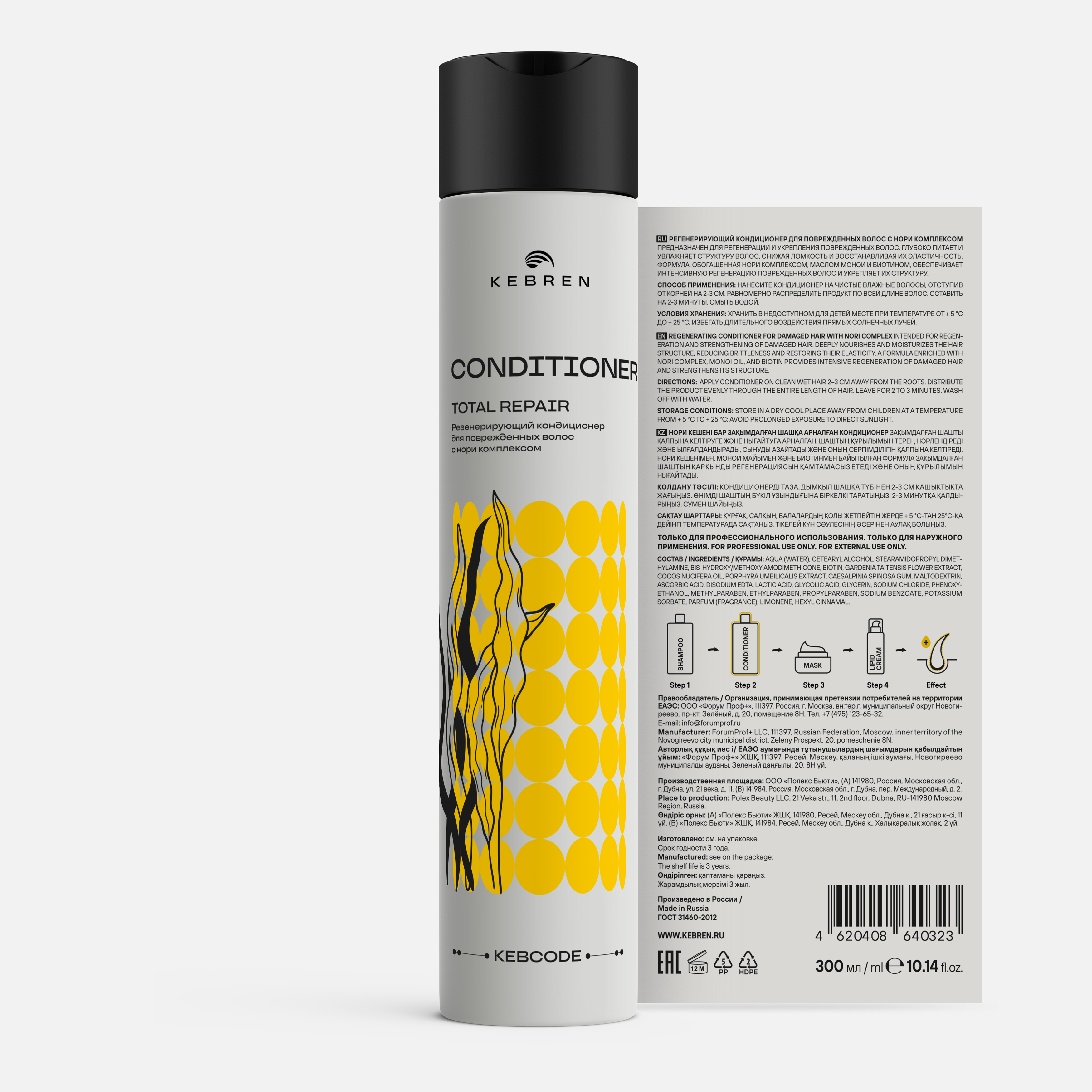 KEBCODE, TOTAL REPAIR