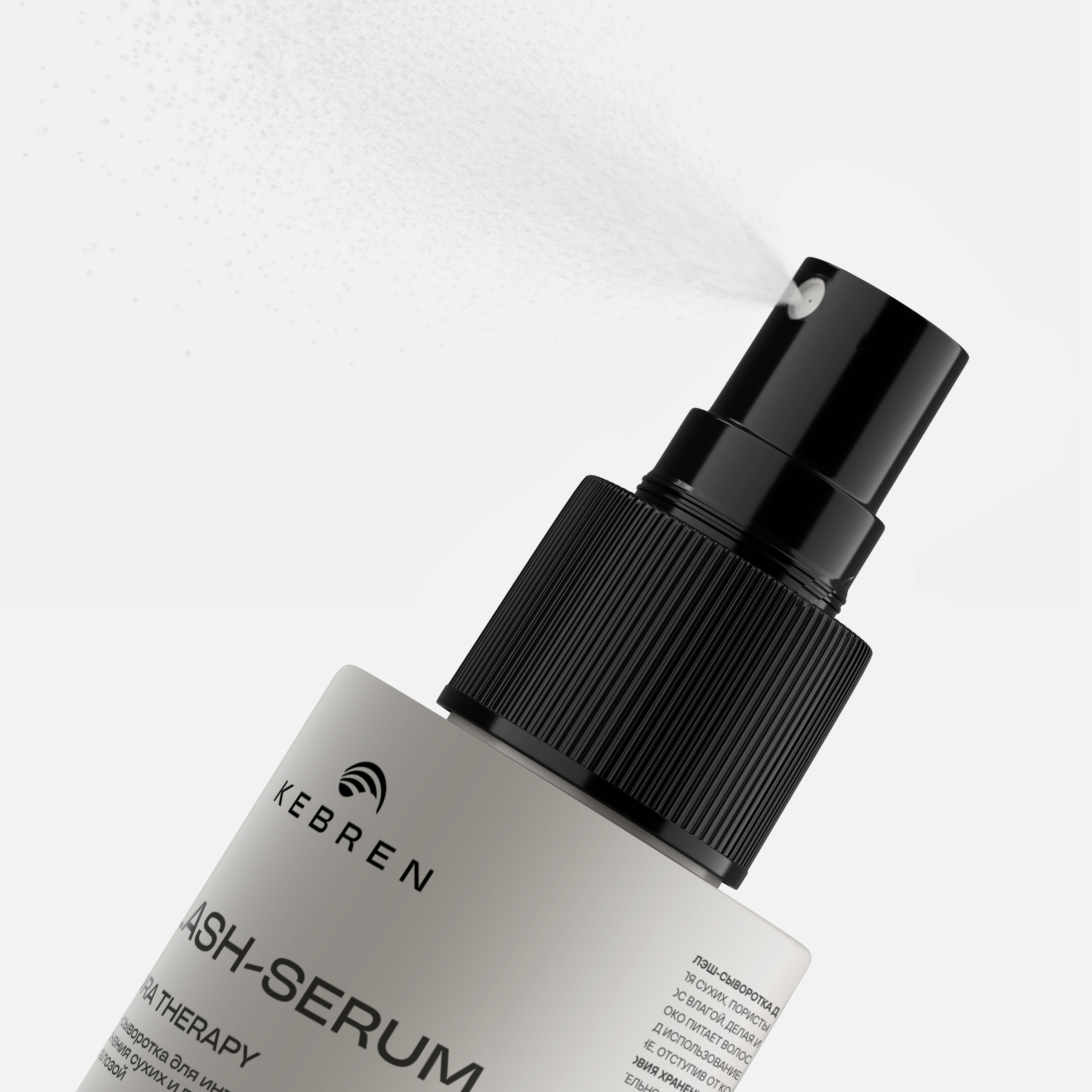 KEBCODE, HYDRA THERAPY