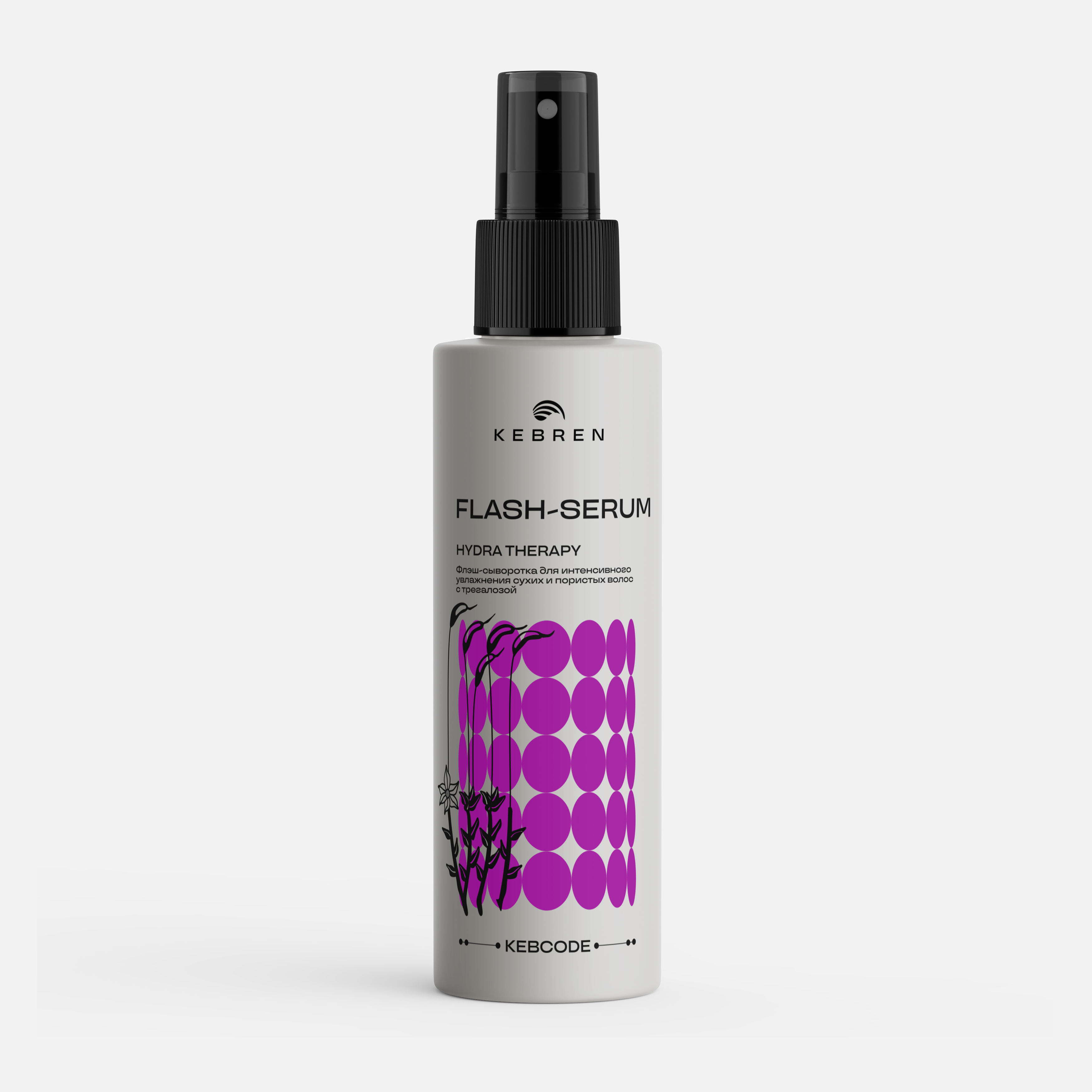 KEBCODE, HYDRA THERAPY